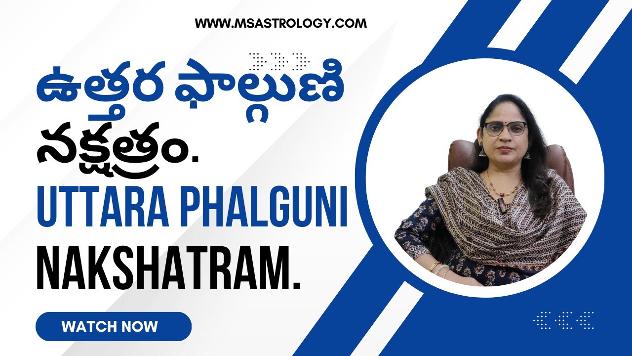 Uttara Phalguni Nakshatram. #MSAstrology #MSAstroacademy #uttaraphalguni #nakshatra