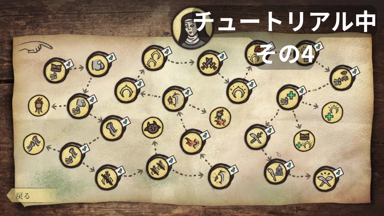 #4 (ターン制戦略) Inkulinati　チュートリアル　その4