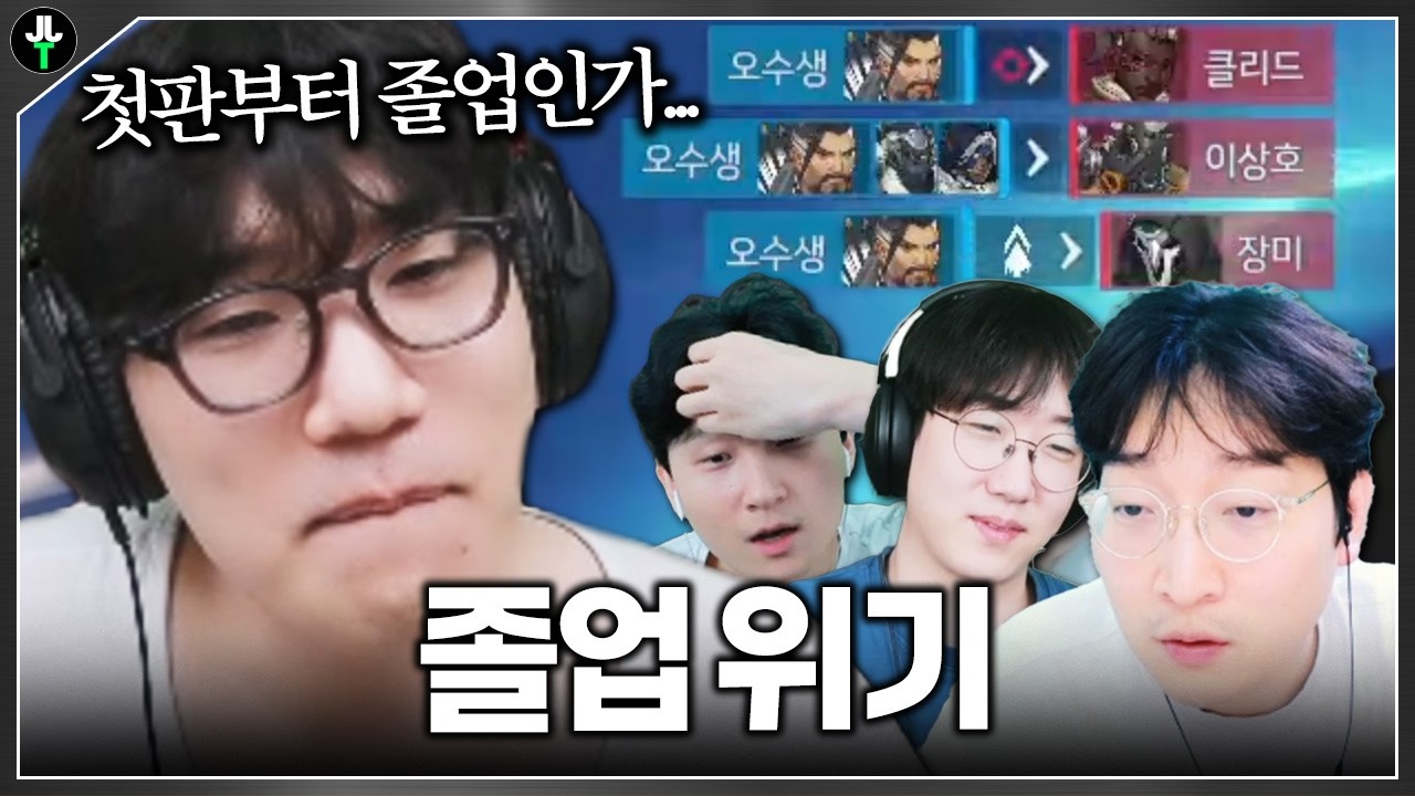'내가 이정도였다고..?' 너무 잘해서 쫓겨날 위기의 저라뎃ㅋㅋㅋ