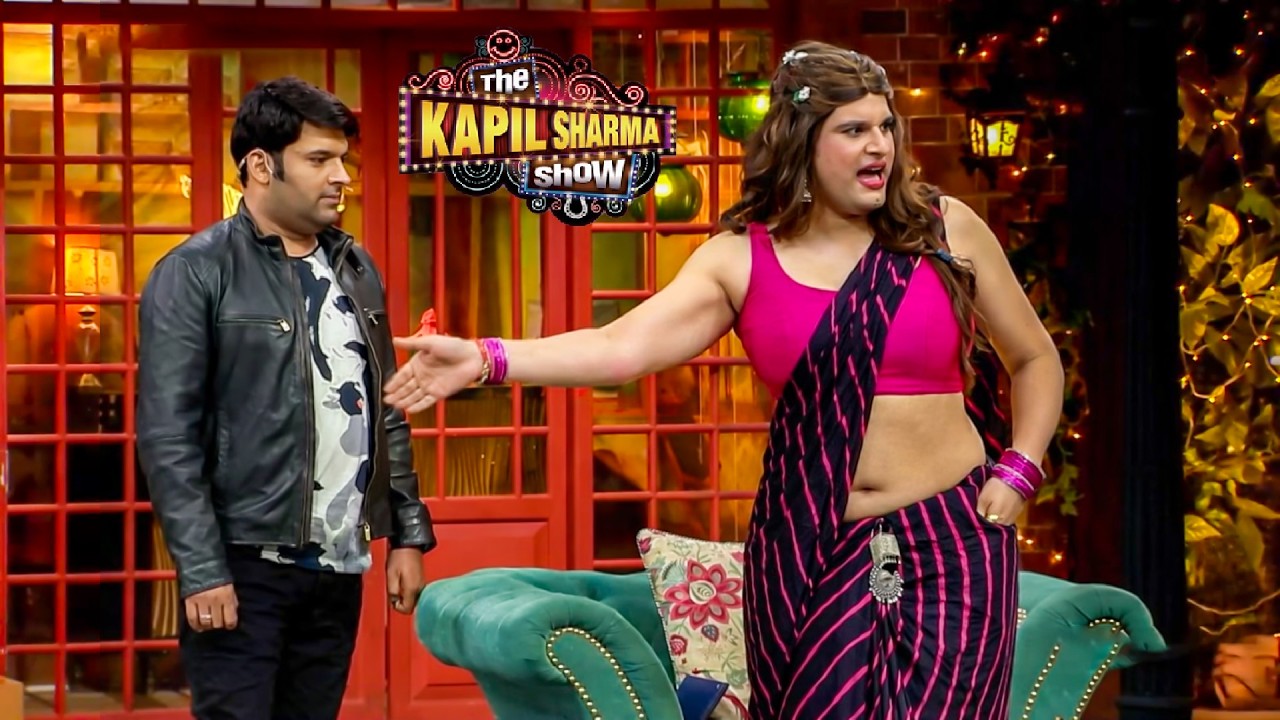 इस कपिल ने मुझे लड़कियों से भी ज्यादा लड़की बना दिया | The Kapil Sharma Show S2