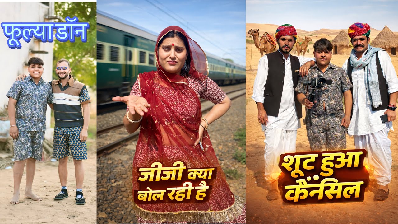 अचानक शूट हुआ कैंसिल 😡!!@mahipaldudi1707 