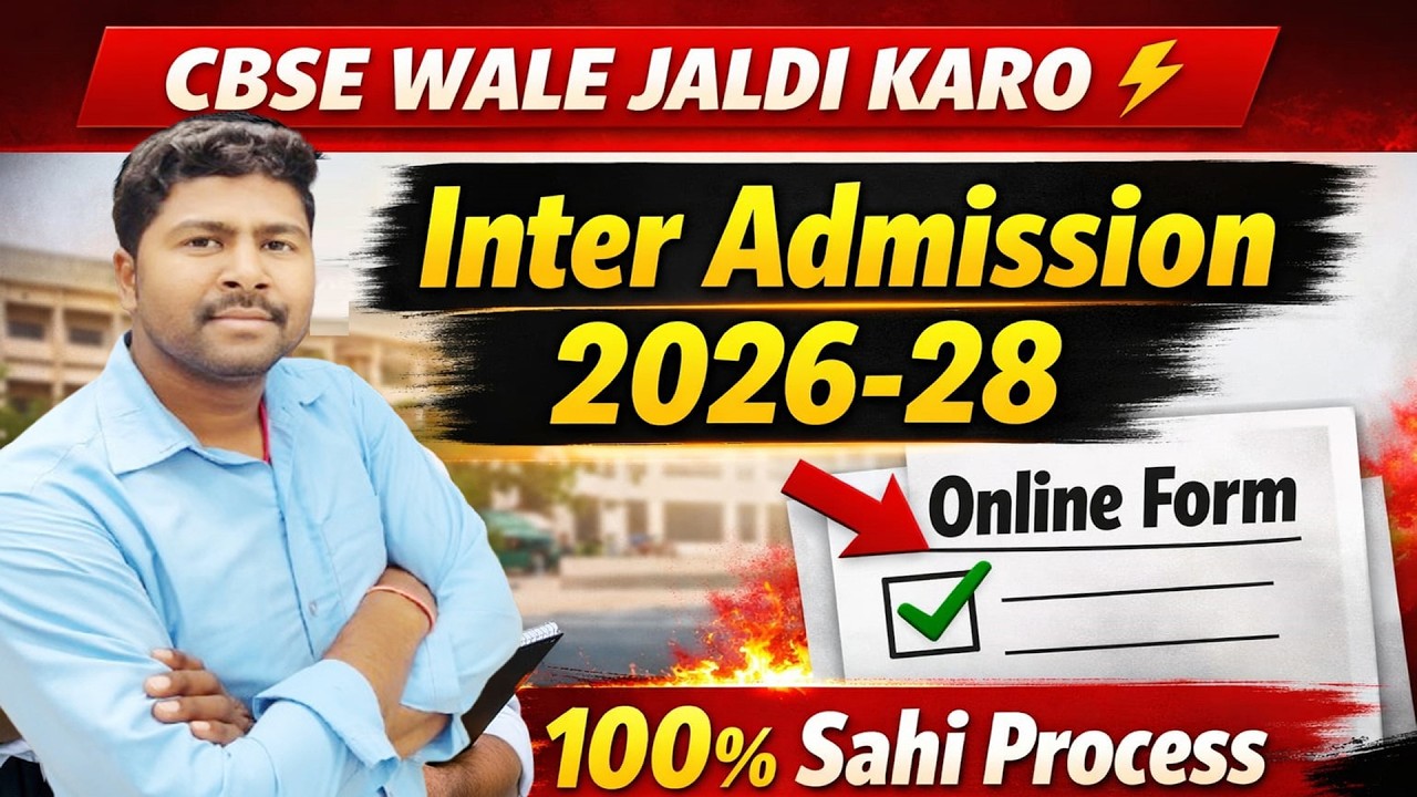 CBSE Board Inter Admission 2026-28 Online Kaise Kare🔥बिहार बोर्ड इंटर में एडमिशन कैसे लें  |