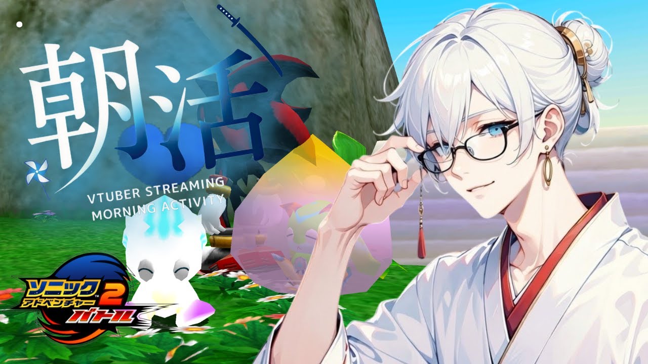 【#朝活】みんなおはよう！今日も頑張っていこ！！初見さん大歓迎！！【SA2B】【白夜 白/Vtuber】