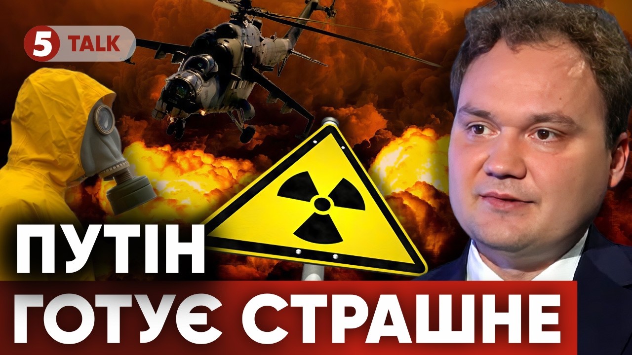 🚨ПОПЕРЕДЖЕННЯ ВІД АМЕРИКАНЦІВ💥росія готує РАДІАЦІЙНИЙ ІНЦИДЕНТ