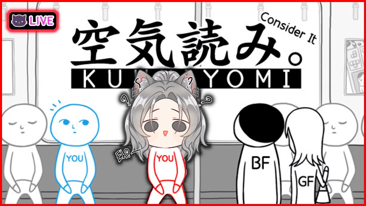 [ 🔴 Kuukiyomi ] ทำอะไรหนะ!!  ( ขออภัยในเสียงที่เหล่ท่อ!? --สาเหตุอยู่ในดิส-- )