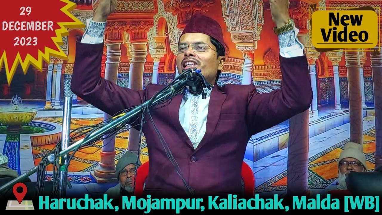 Moulana Dr Abdul Ghaffar Salafi | Haruchak, Mojampur, Kaliacha, Malda [WB]