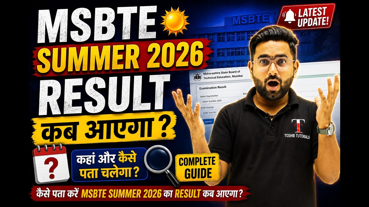 MSBTE Summer 2026 Result kab lagega ?