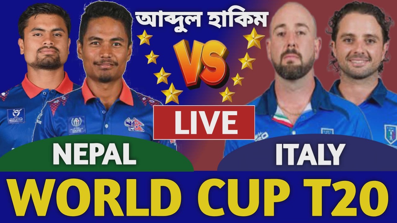 নেপাল বনাম ইতালি বিশ্বকাপ লাইভ দেখি | Nepal vs Italy Live Icc T20 World Cup Nep vs Ita b