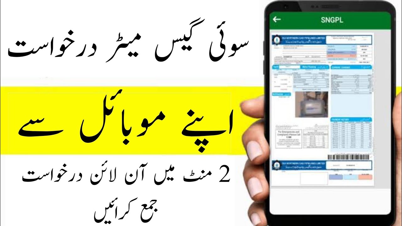 Sui gas new meter connection apply from mobile-New gas connection online application-SNGPL