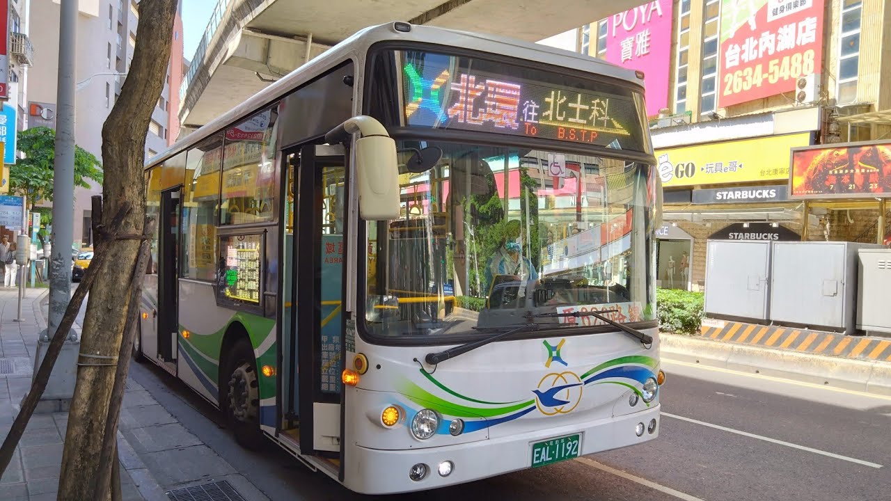 光華巴士 幹線公車 北環幹線路線往北士科，明湖國中到捷運劍南路站