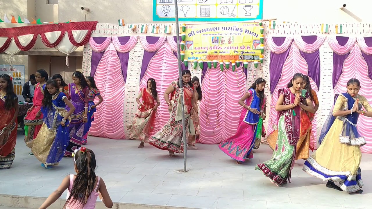 Desh Rangeela | Baldana Primary School