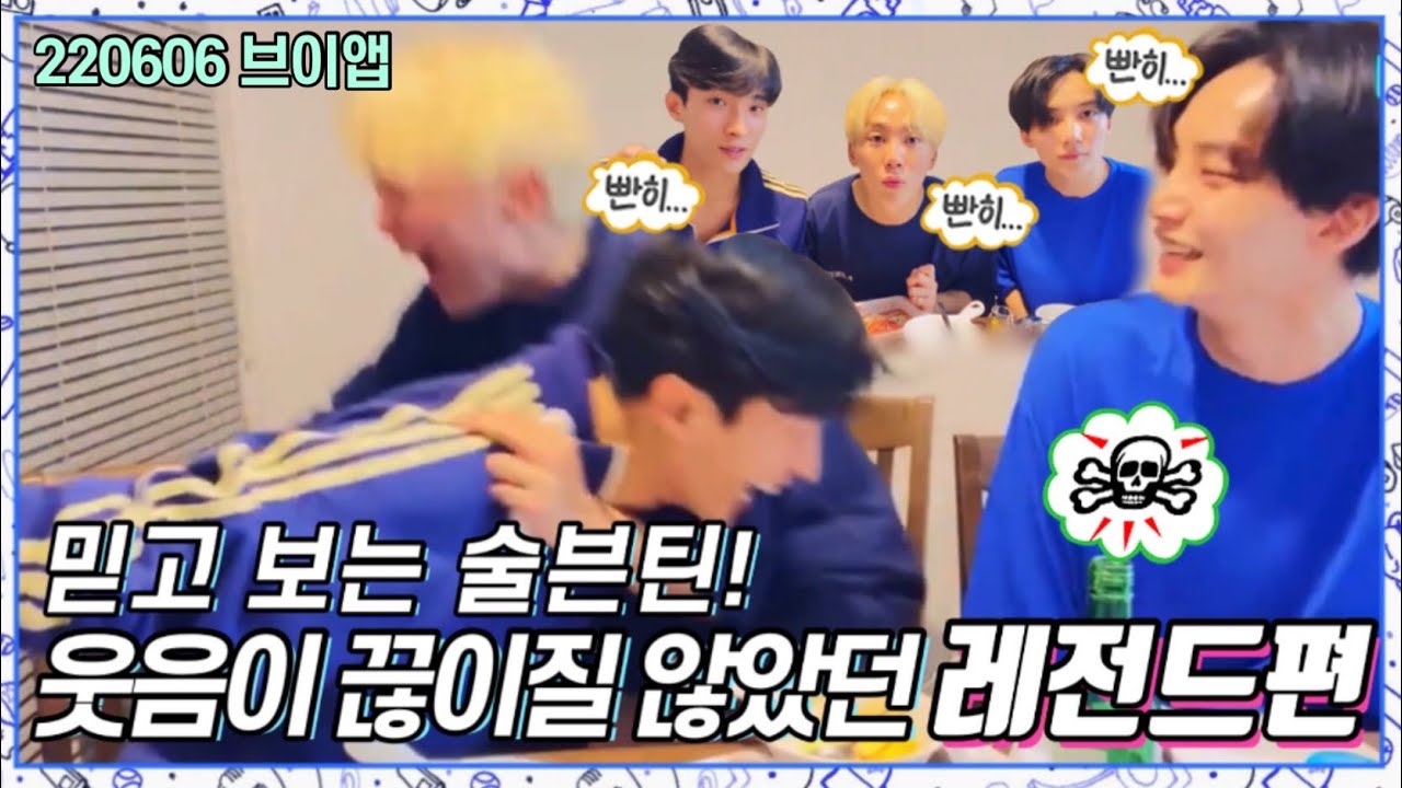 [세븐틴/ 정한,도겸,승관] 밥밥밥 밥이나 먹자요 곱쏘편