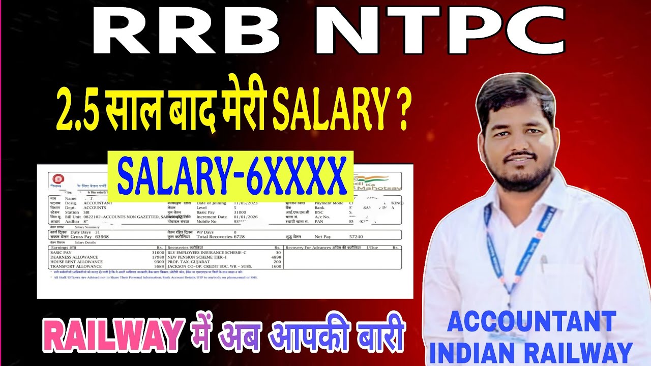 Rrb NTPC 2025 salary slip 2025 | JAA SALARY AFTER 2 YEARS #rrbntpc #railwaygroupd 
