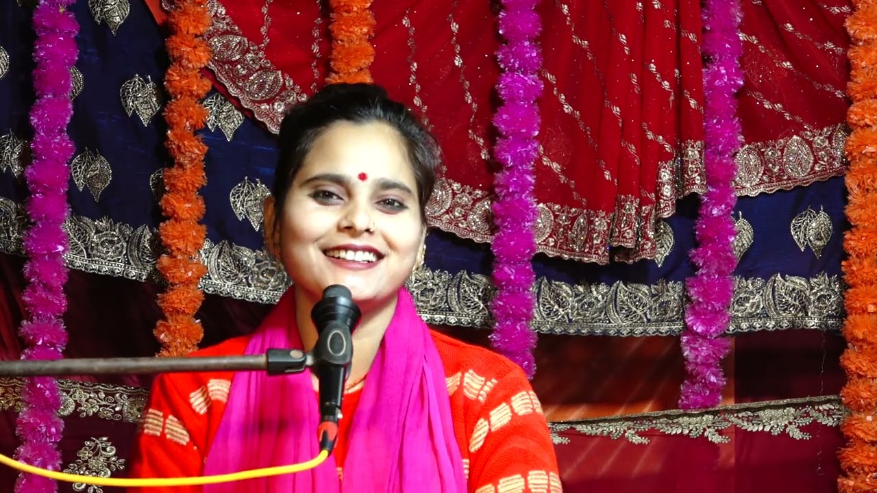 Mamta Shastri ji//ने सुनाया #न्यू भजन गांव बंशीपुर मीरगंज बरेली में#मटकी आप चटक गई होगी