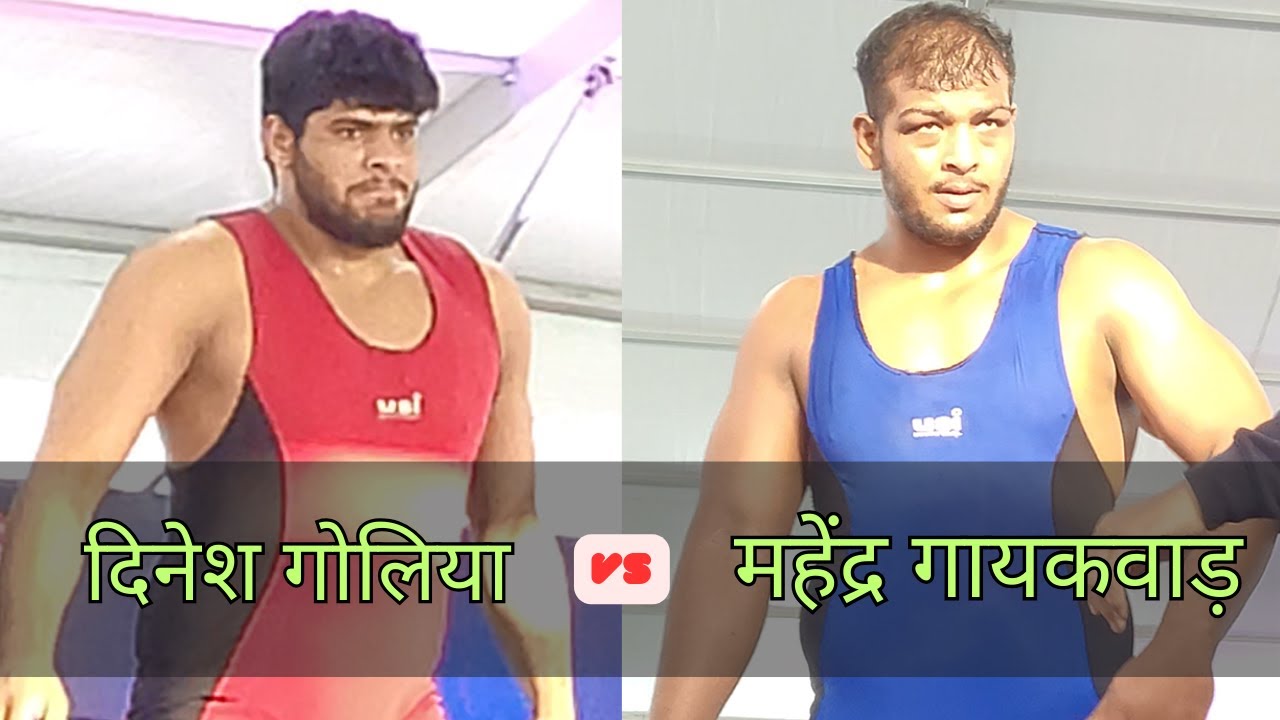 Dinesh Golia vs Mahendra Gaikwad 125KG - Senior National Wrestling Championship 2024 | Jaipur