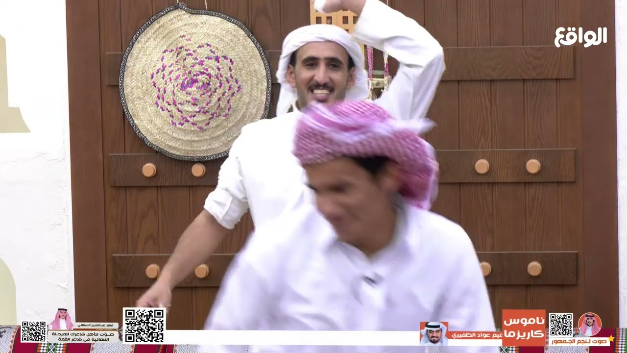 سلطان آل بريك يطلب من أم ناصر الغامدي الفزغة ! #كاريزما87
