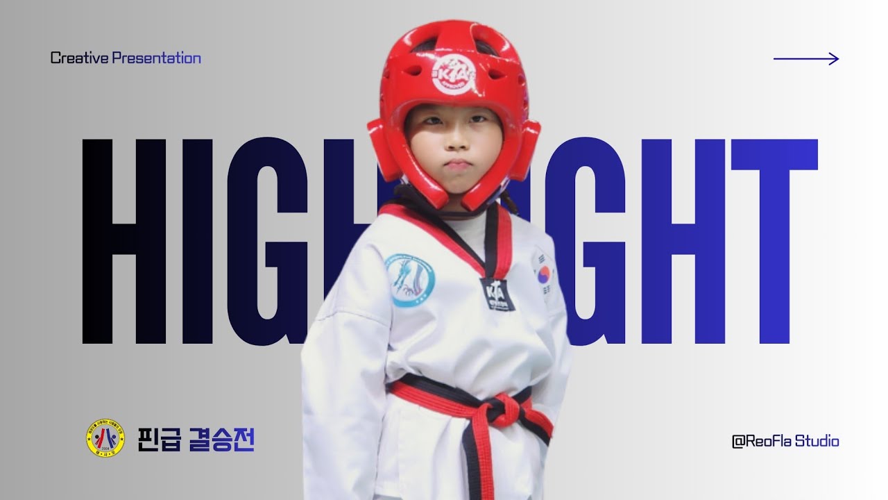 TSMF 전국태권왕대회-🥇