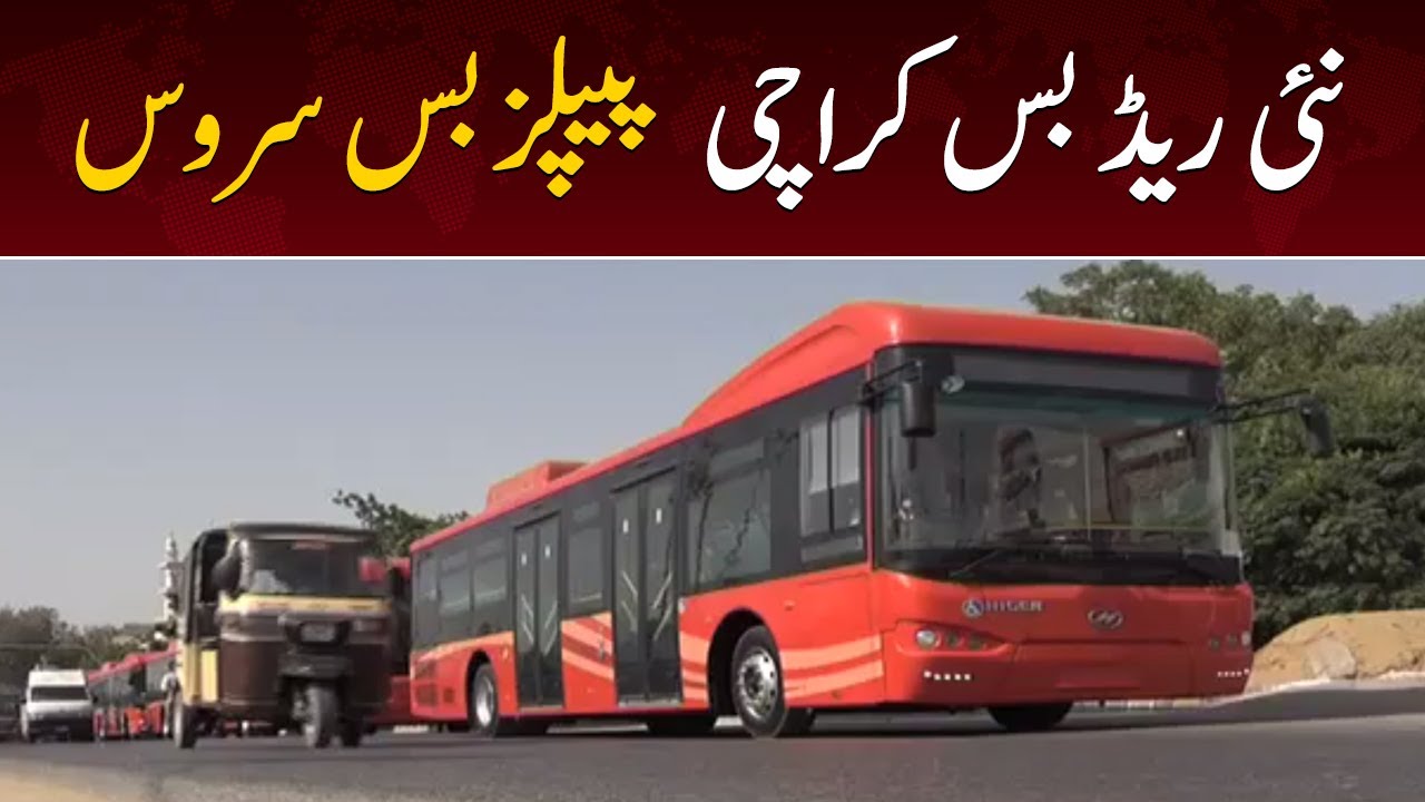 New Red Bus Karachi (Peoples Bus Service) - SAMAA TV - 8 July 2022