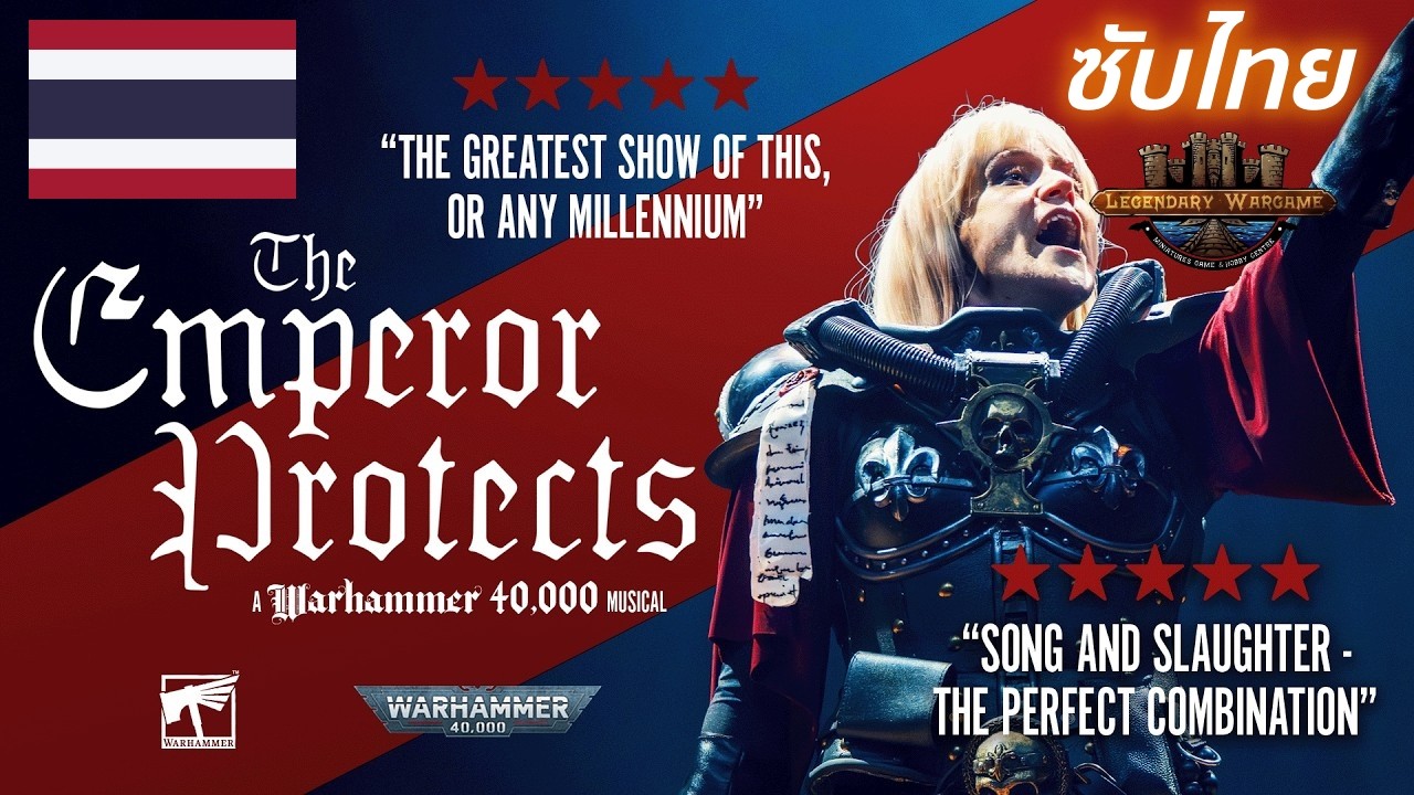 [ซับไทย] The Emperor Protects: A Warhammer 40,000 Musical
