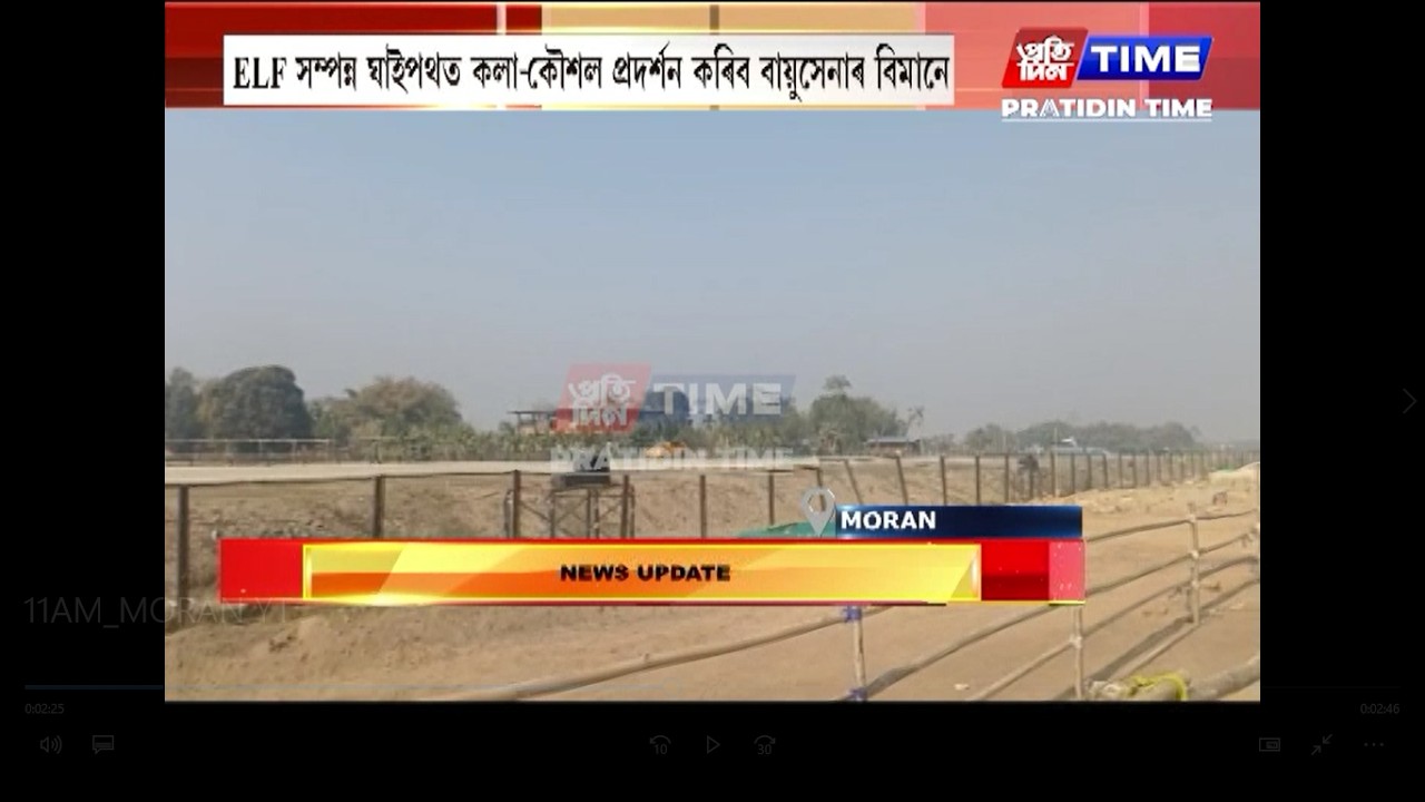 কাইলৈ অসমলৈ আহিব প্ৰধানমন্ত্ৰী নৰেন্দ্ৰ মোডী