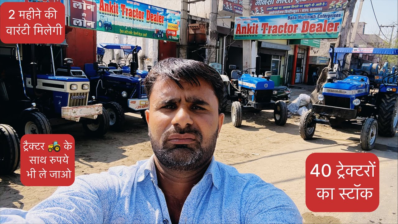 Ankit Tractor 🚜 Dealer Charkhi Dadri Haryana Mob.9053154100 #jogenderchahar #ankittractordealer