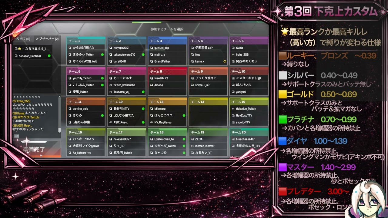 老兵は下克上したい APEX 下克上カスタム配信 ＃本番