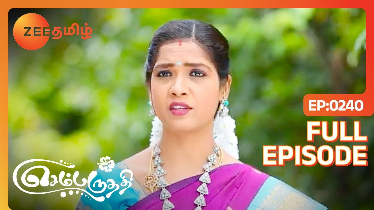 Vanaja-வை சந்தேகப்படுறாரா Guru | Sembaruthi | Full Ep 240 | Zee Tamil | 22 Aug 18