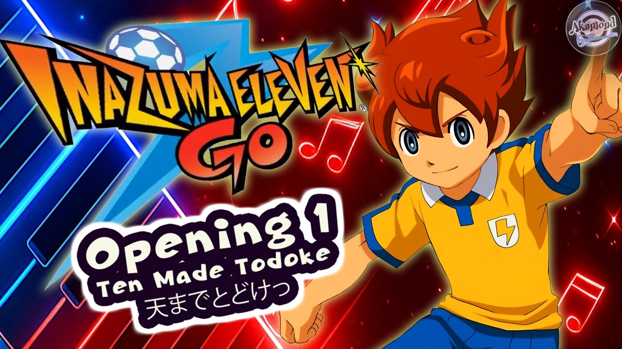 Inazuma Eleven Go OP1 Piano Cover and Tutorial