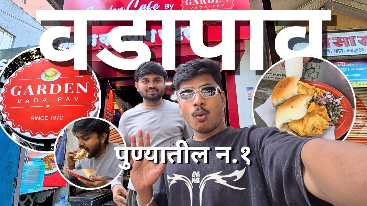 Yeh Hai Pune Ka Sabse Famous Vada Pav 😍 | Street Food Vlog