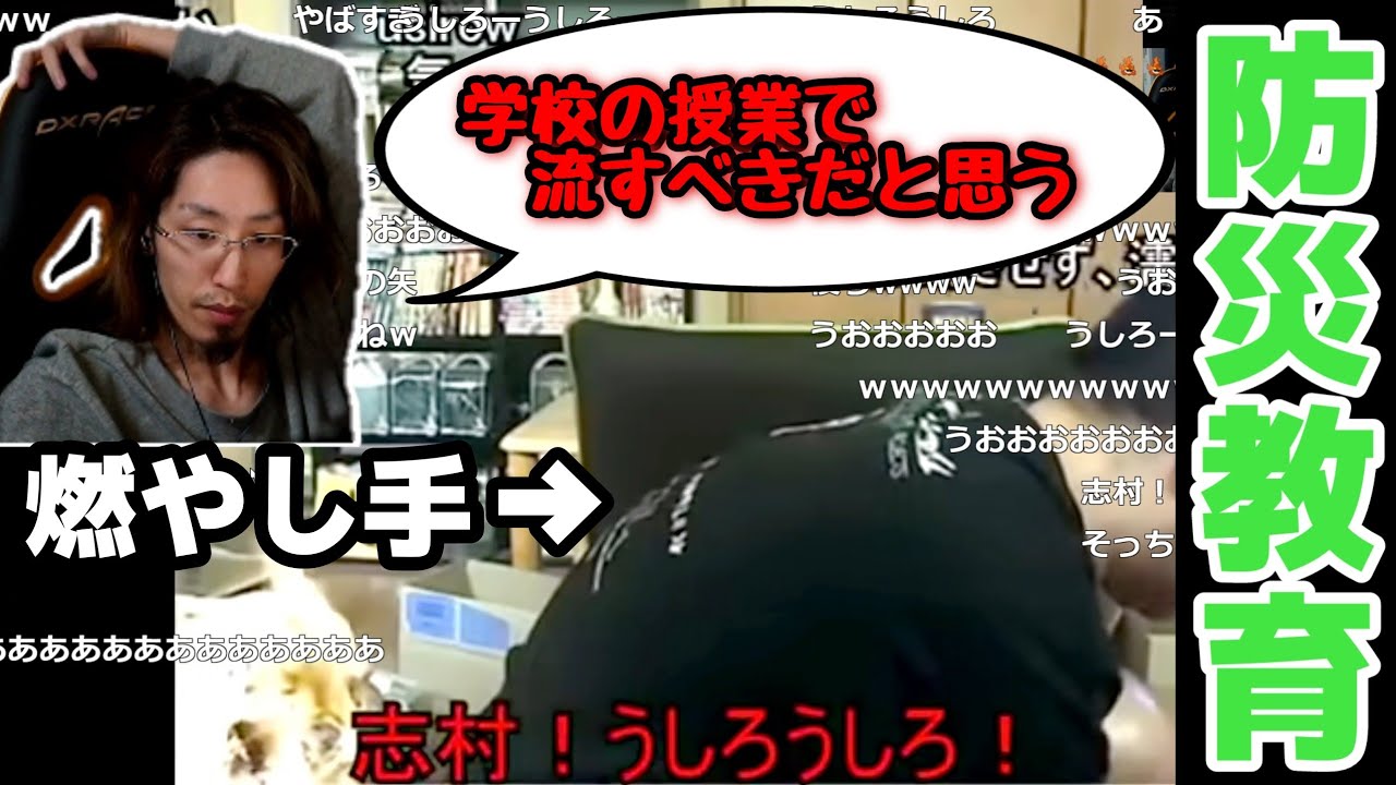 燃やし手のリアル炎上動画を見る釈迦【2021/03/23】