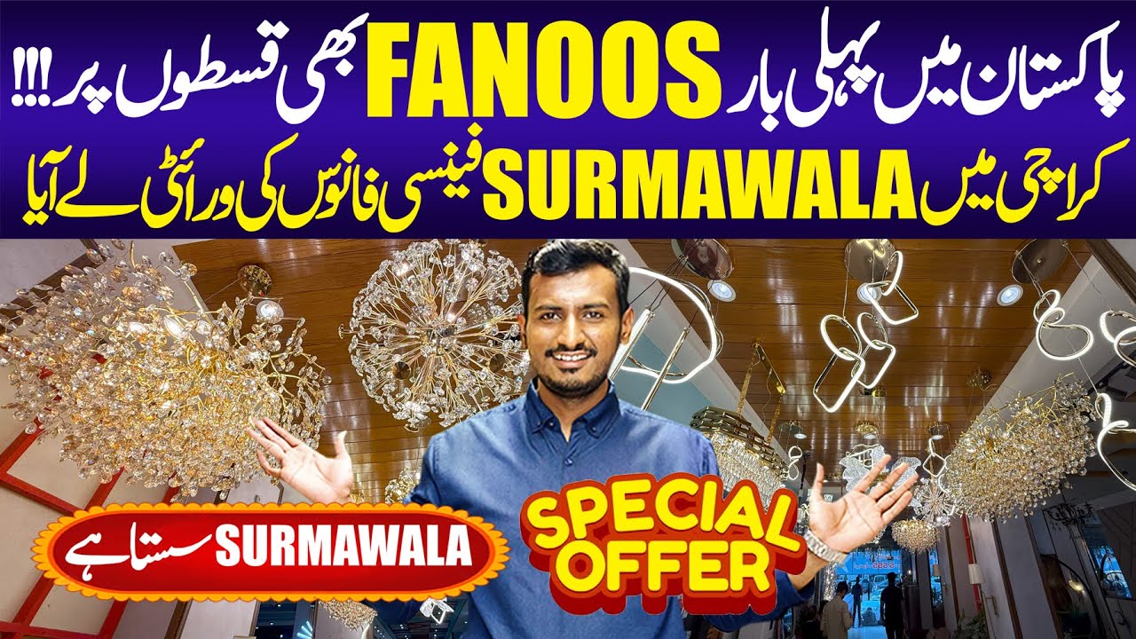 Fancy Chandeliers by Surmawala | Surmawala Fanoos | Surmawala Installment | Market