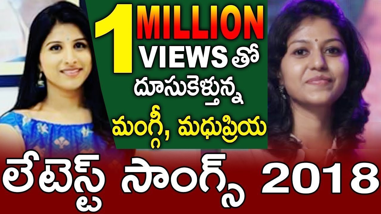 Singer Madhu Priya and Mangli Songs Latest | Dr Rk Goud | TFCCLIVE