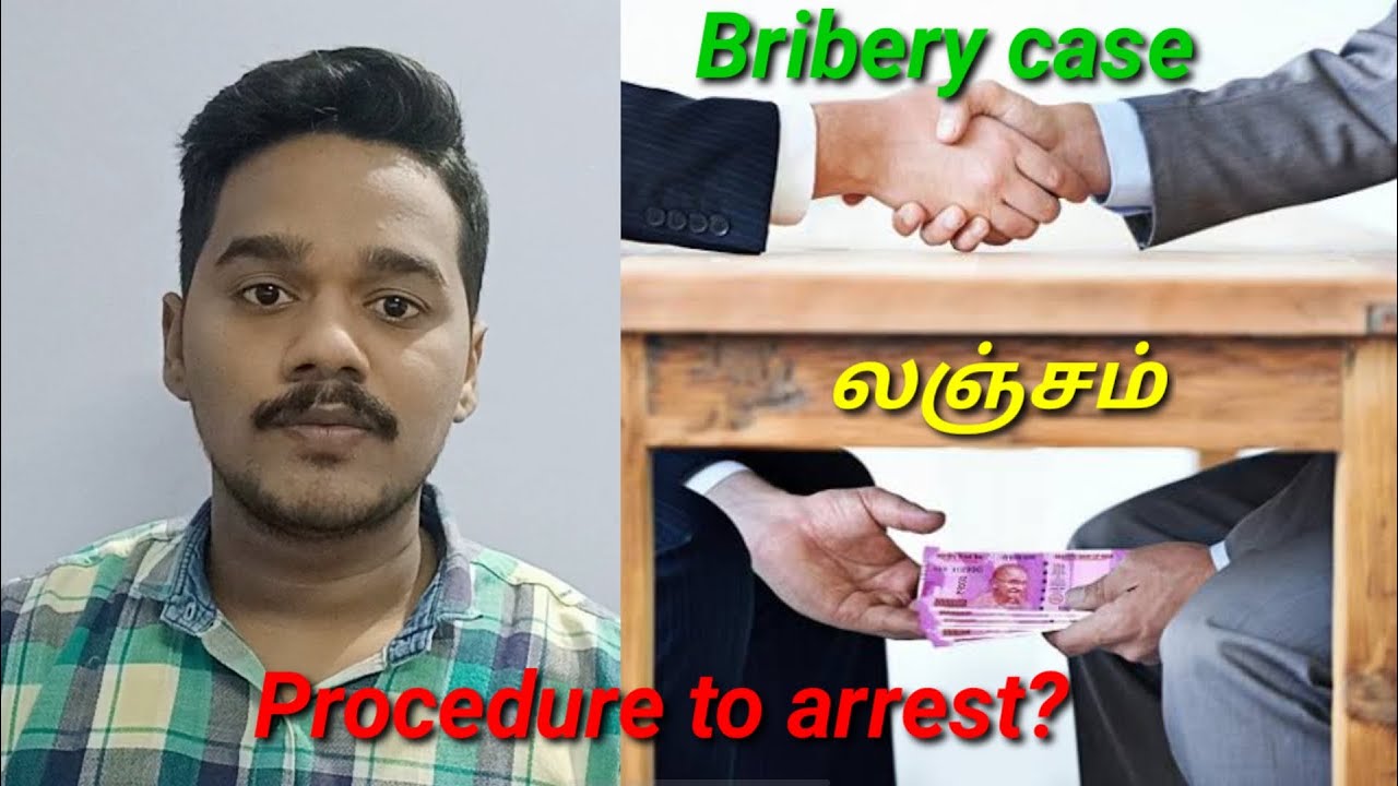 லஞ்சம் வாங்கியவர் லஞ்ச ஒழிப்புத் துறையிடம் எப்படி சிக்குவார் |Bribe|steps to arrest|Centumup | tamil