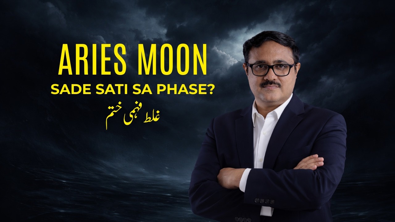 Aries Moon Sade Sati Feb 2026 | Exact Phase + Exact Dates + Practical Protocols | AstroScience Urdu