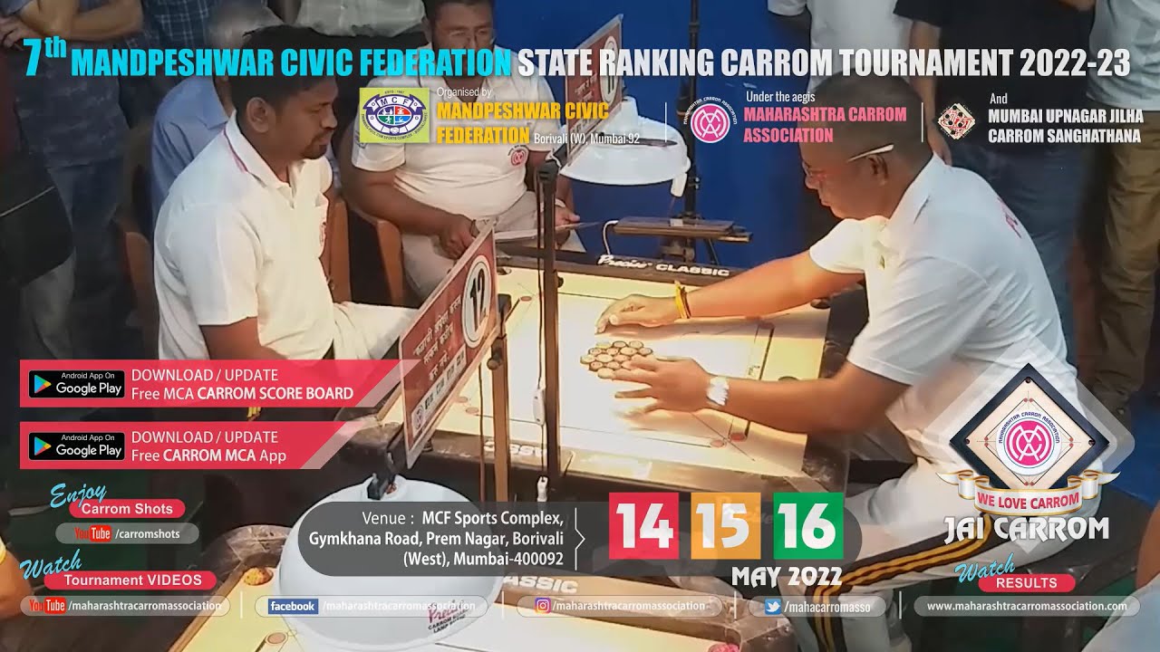 CARROM RM-259 | YOGESH PARDESHI (PUNE) vs PRAFULL MORE (MUMBAI) | 7th MCF, Borivali