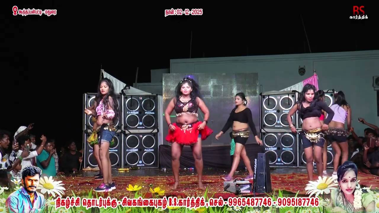 ஆட்டமா தேரோட்டமா #bs_கார்த்திக் #ஆடல்பாடல் #டான்ஸ் #ஆடியோ #girls #new #post #jallikattu #2026