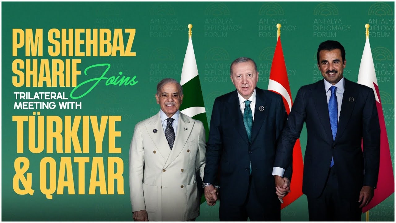 PM Shehbaz Sharif Joins Trilateral Meeting with T&uuml;rkiye & Qatar 🇵🇰🇹🇷🇶🇦