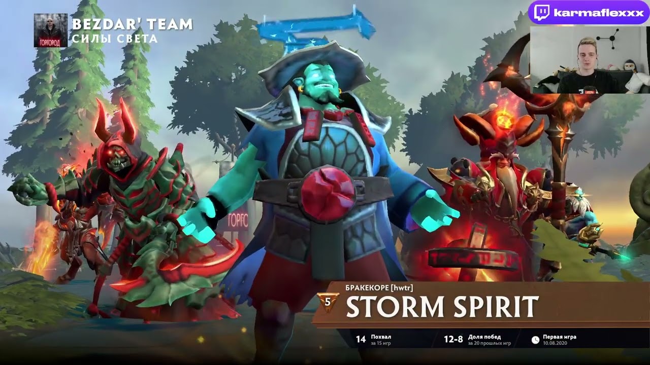 Dota 2 Showmatch! Bezdar Team vs Na Koleni by karmaflexxx&deso