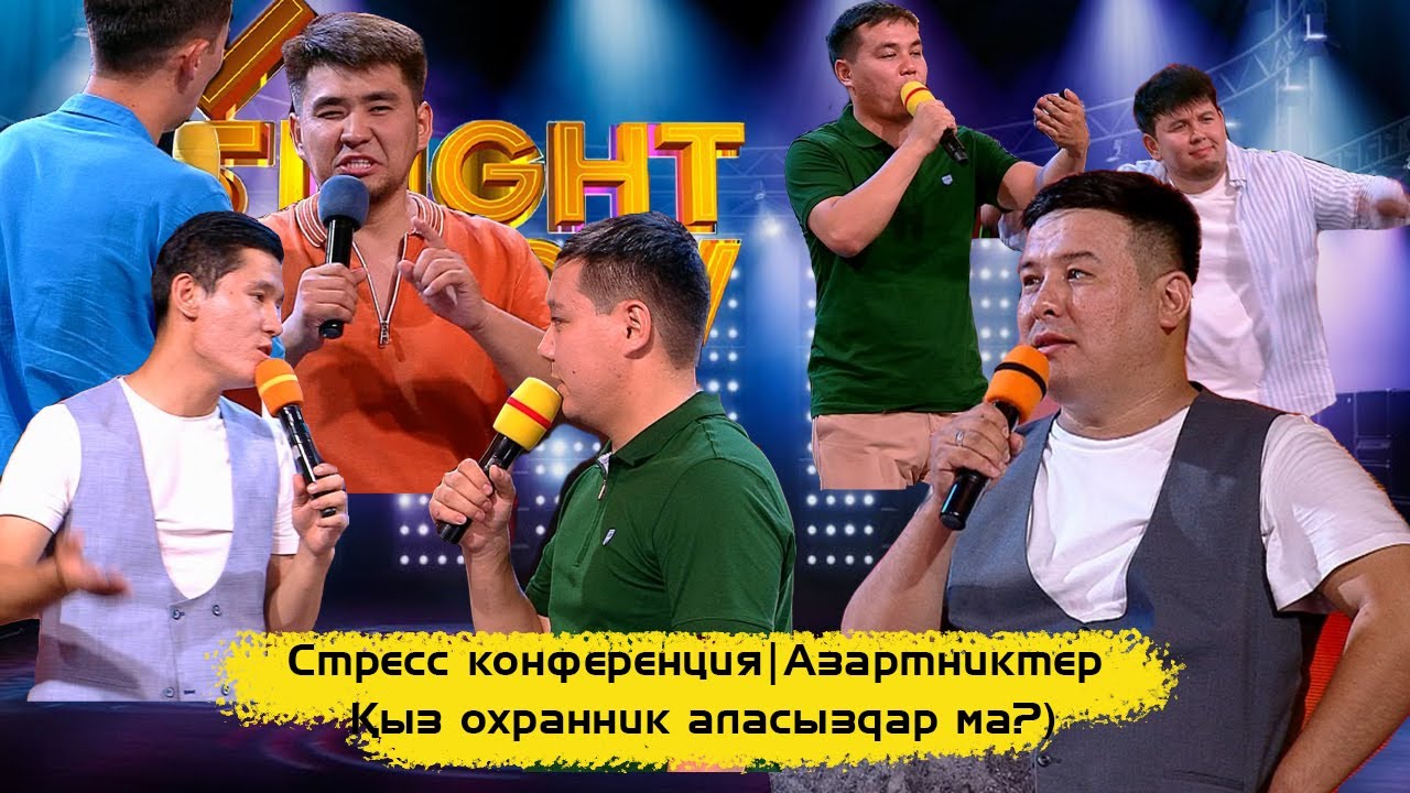 Аз-ақ фильм | 100 % импровизациялық фильм | Терминатор | ҰNight Show