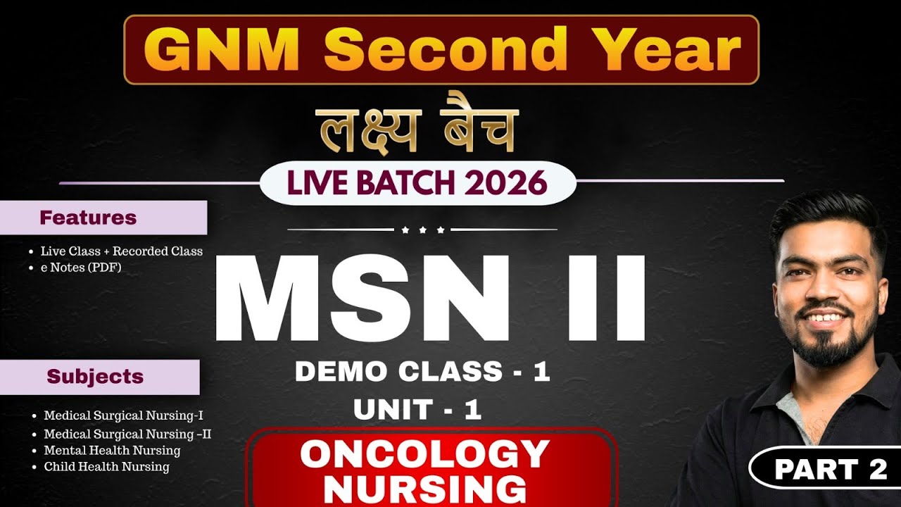 GNM 2-й курс MSN 2 | Онкологическое сестринское дело | Модуль 1 | Медико-хирургическое сестринско...