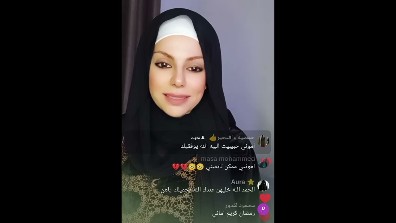 وأخيرا لايف أماني الحلبية طليقة ريتشو و ننوش 😱 كلام مهم جدا في رمضان 