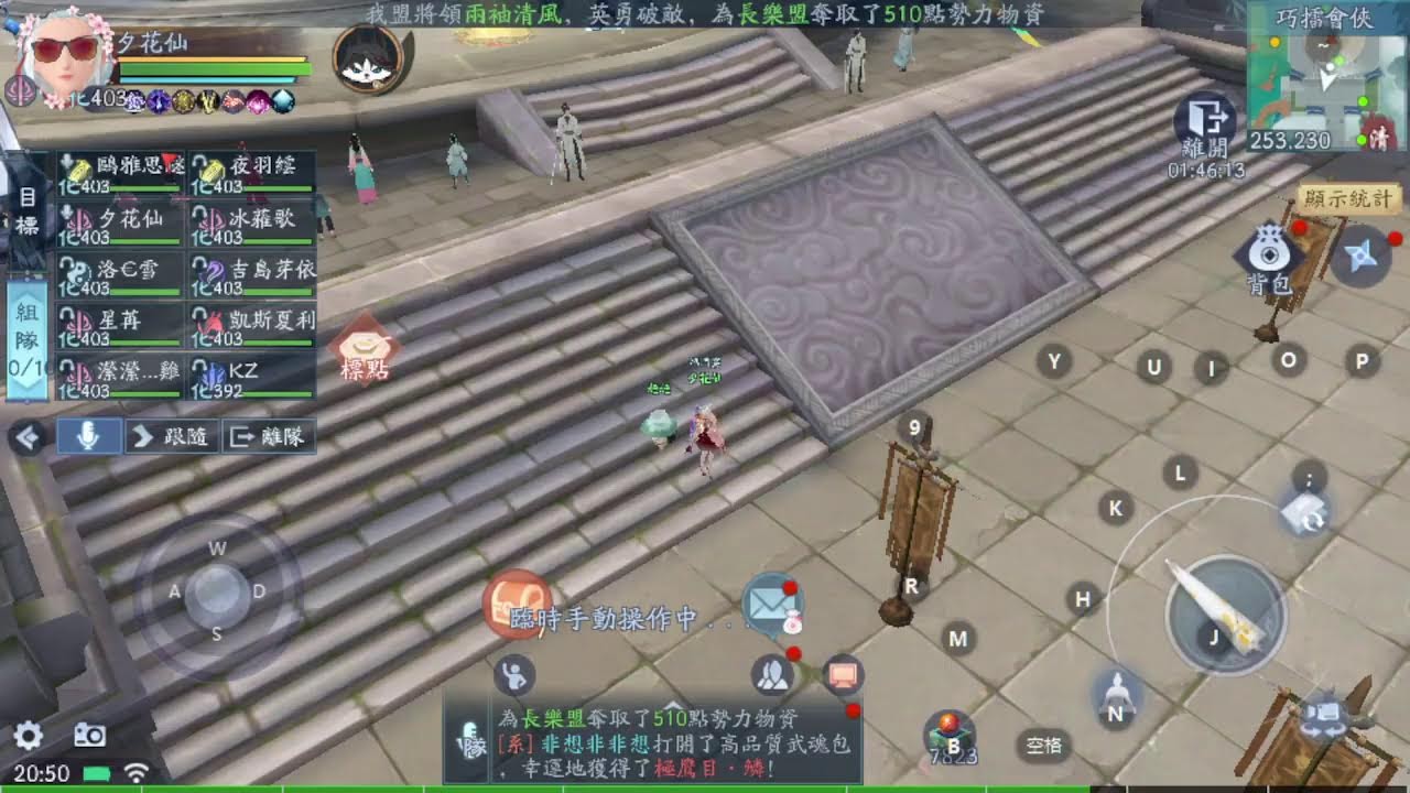02/12_過年前最後一擊_山河『巧雷會俠』這個王不想讓大家輕鬆過年！_總是找不到沉默的姑娘...The Smiling Daily＜笑傲人生＞【百言夢境】」