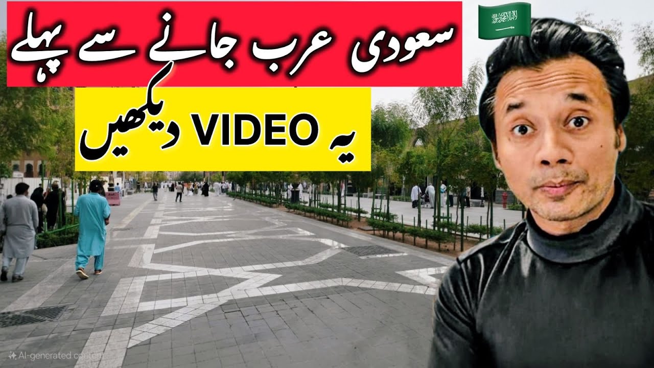 Saudi Arabia Visa Reality | Job Visa ke Fayde, Nuksanat aur Asliyat | Exclusive Interview
