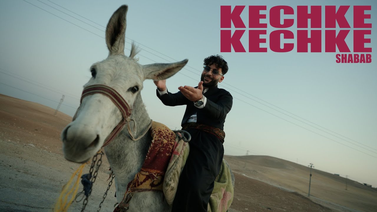 SHABAB - KECHKE KECHKE