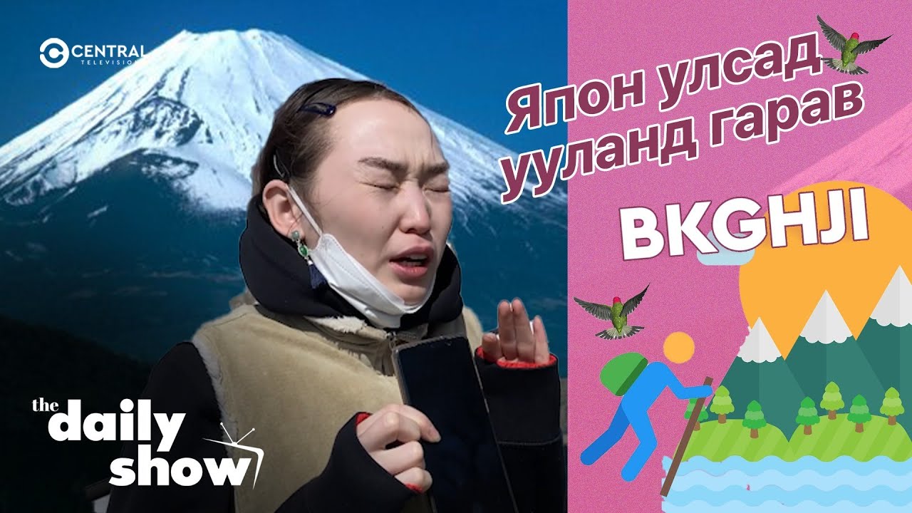 Япон улсад ууланд гарав 🏔 🥶 😵‍💫 | DAILY VLOG @Bk ghji
