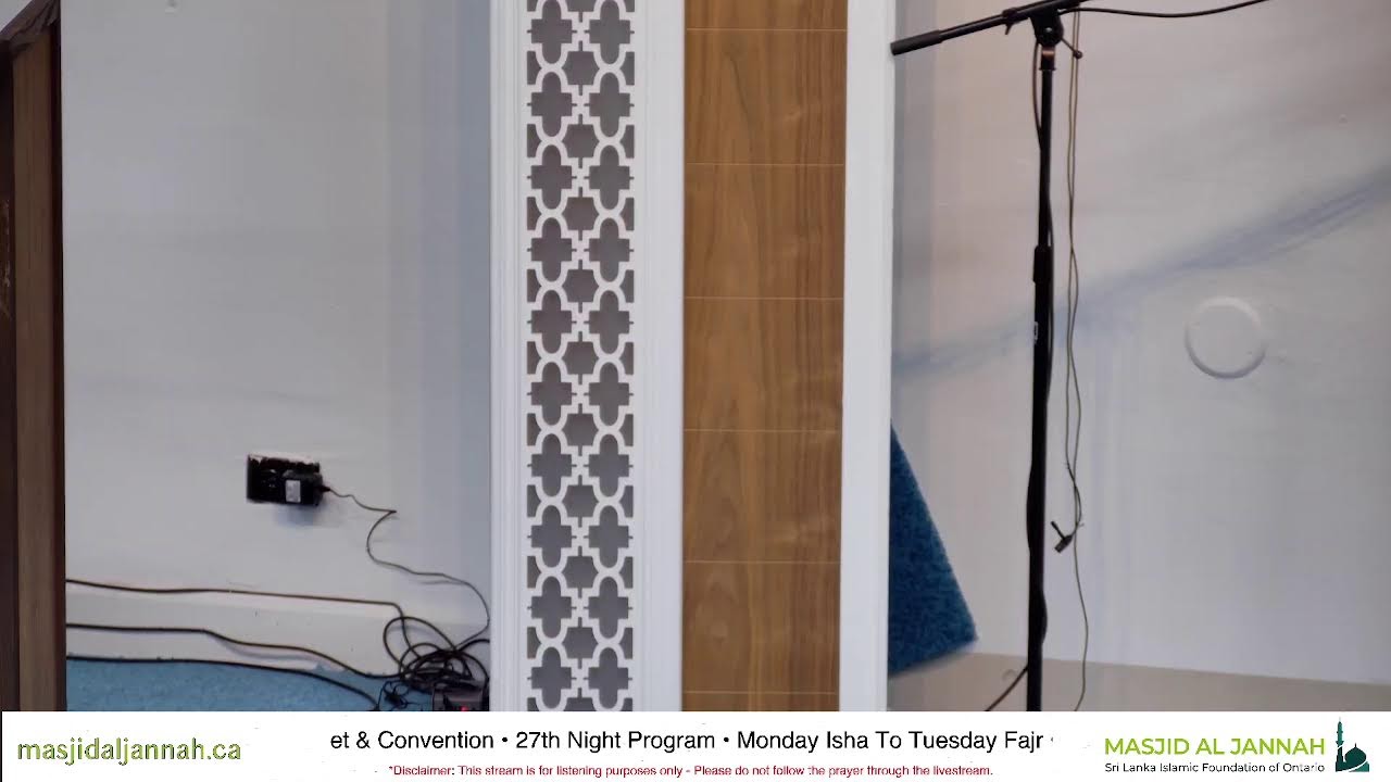 Taraweeh Day 25 - Ramadan 2026