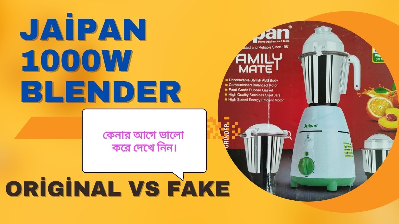 Jaipan blender 1000w original Vs fake/আসল ও নকল জাইপান ব্লেন্ডার।