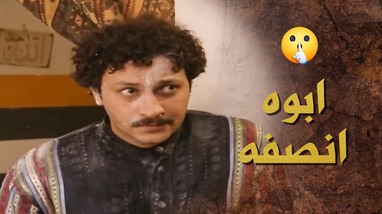 اخواته لعجاج رح يمـ ـوتوا من القهر بعد الشي يلي عمله مع  عجاج 🙄😲 ـ بيت جدي