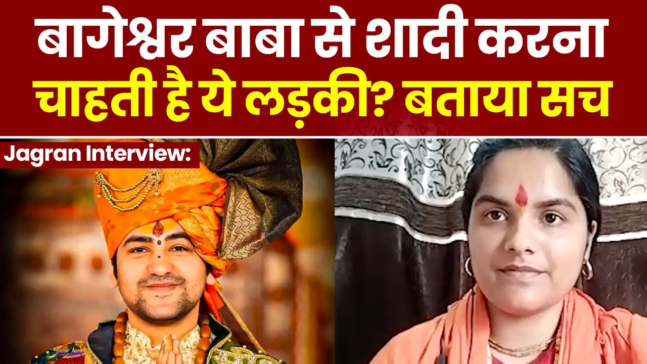 Bageshwar baba के लिए गंगोत्री से छतरपुर तक पदयात्रा करने वाली Shivranjani Tiwari कौन हैं? Interview