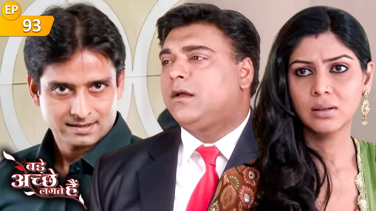 अश्विन ने दिखाया प्रिया के सामने राम को नीचा | Ep 93 | Bade Achhe Lagte Hain | Ram | Dil Dhadakne Do